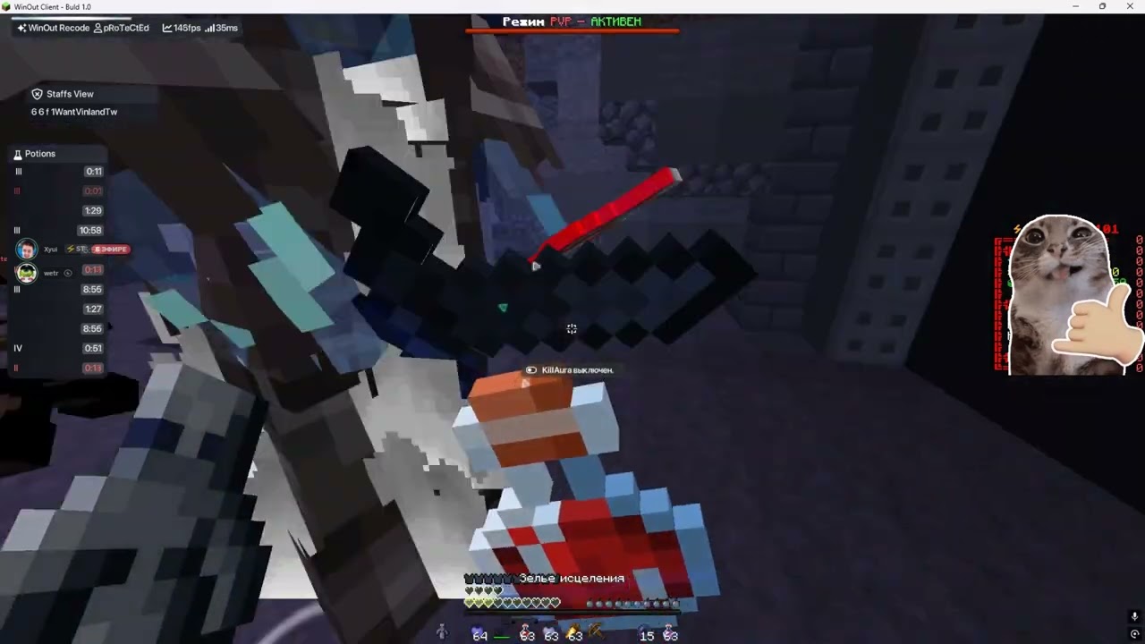 Походил по ивентам c WinOut