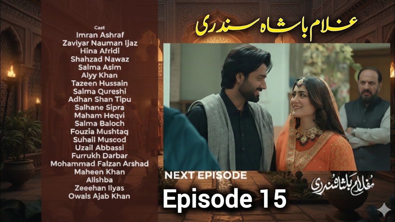 Gullam Bashah Sundri episode 15 Teaser | Imran Ashraf & Hina Afridi & Zaviyar Nauman ijaz 