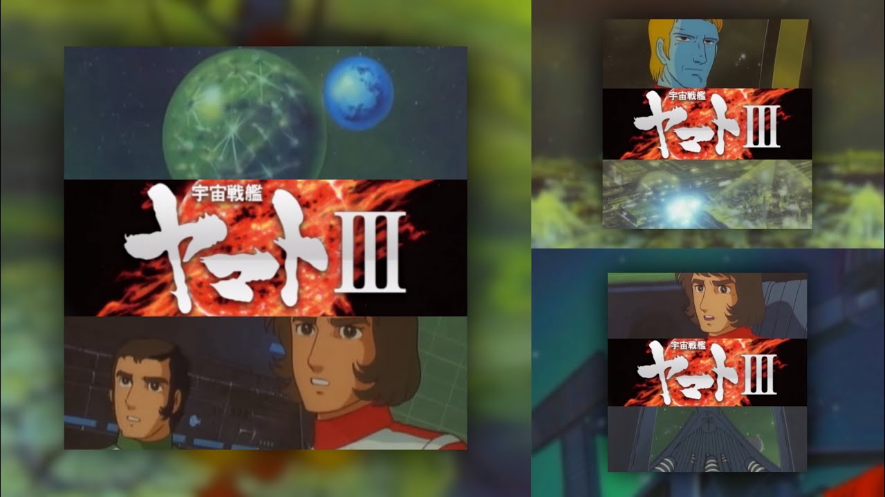 『デスラーズパレス(1st.EX.AL)』宇宙戦艦ヤマトⅢ BGM(Space Battleship Yamato Ⅲ soundtrack)
