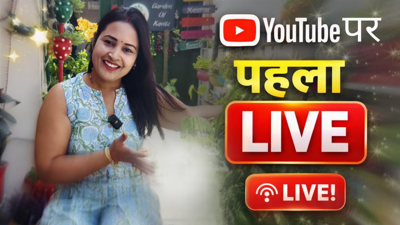 Live Q&A session ! My gardening journey!