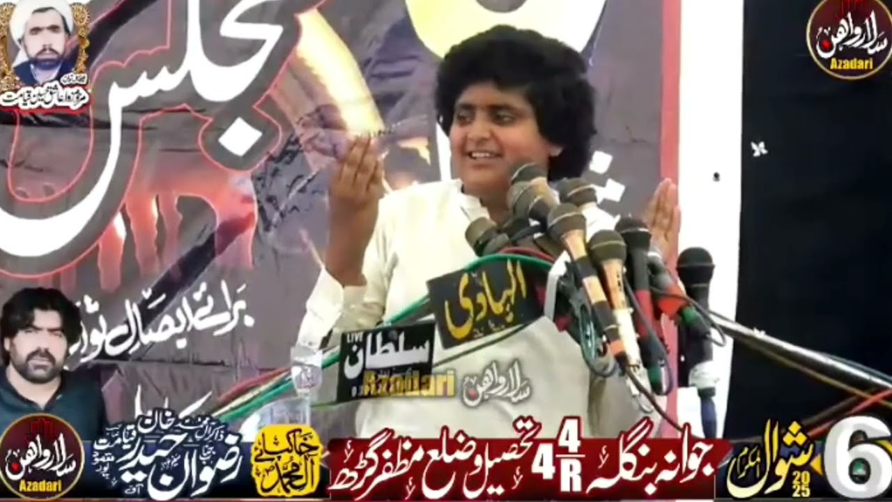 Zakir | Ali | Osja-Qayamat | Khej Masaib-Zaik Rizwan Abbas Qayamat