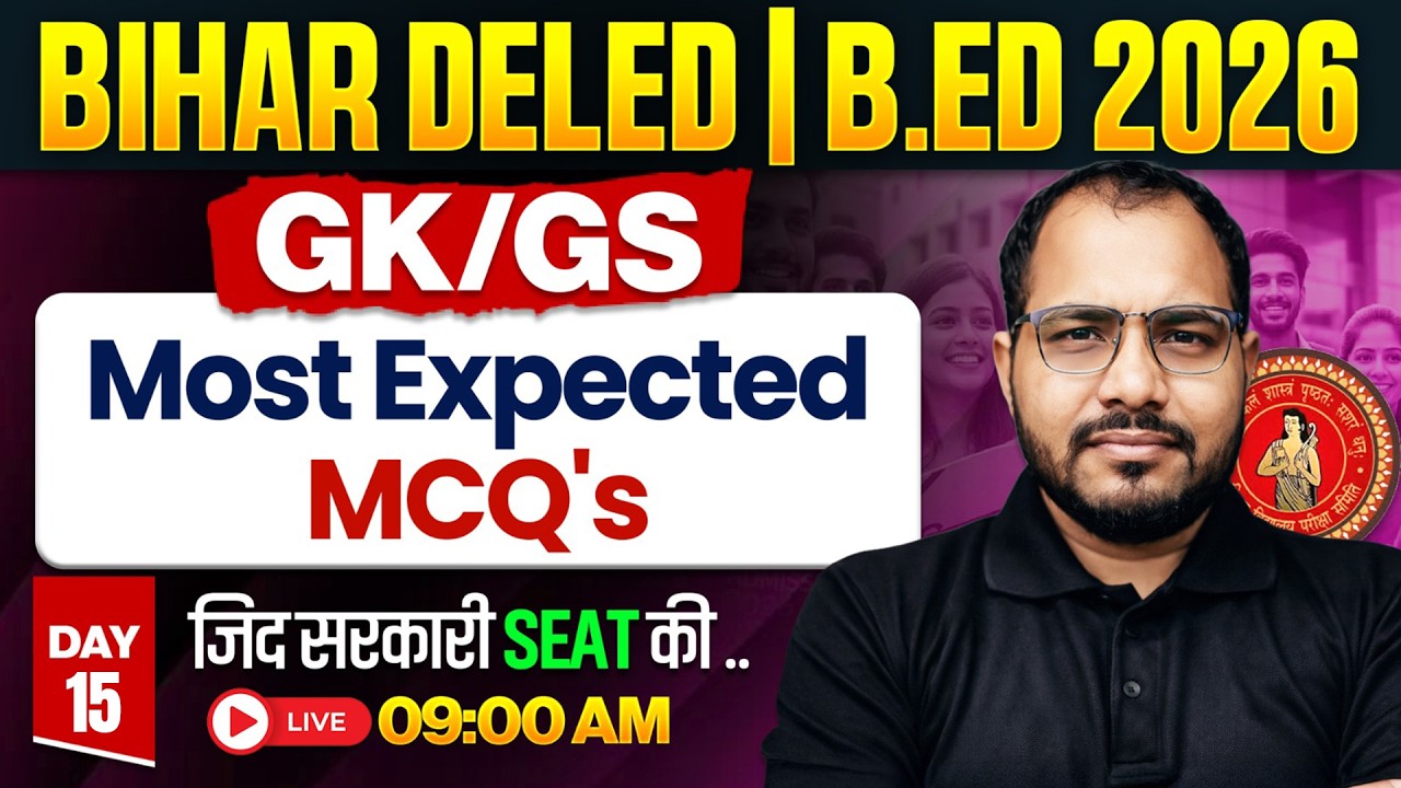 Bihar Deled & B.ed 2026 GK GS Classes | GK GS Most Expected MCQ's By Sanjeet Sir