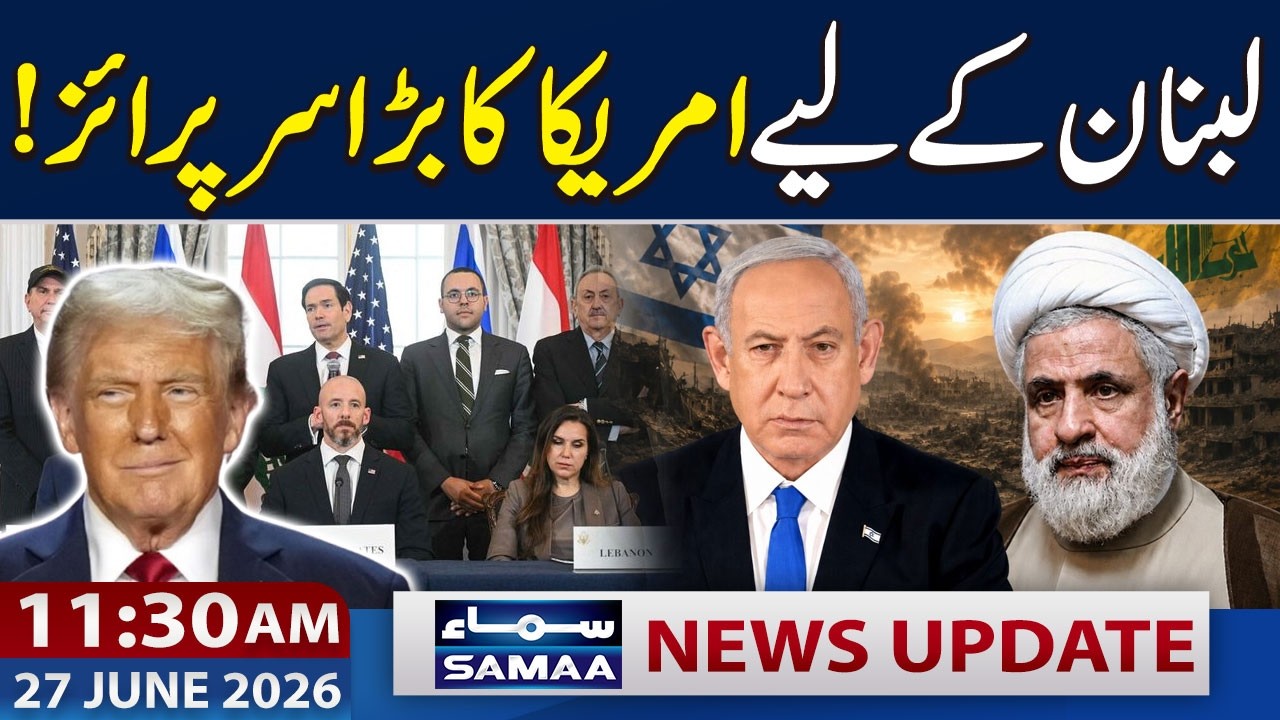 US Pledges $100 Million to Lebanon | 11:30 AM News Update | 27 June 2026