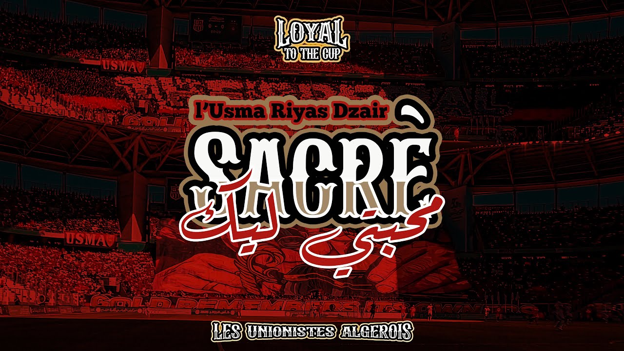 L’Usma Riyas dzair | محبتي ليك sacré | #رياس_الدزاير