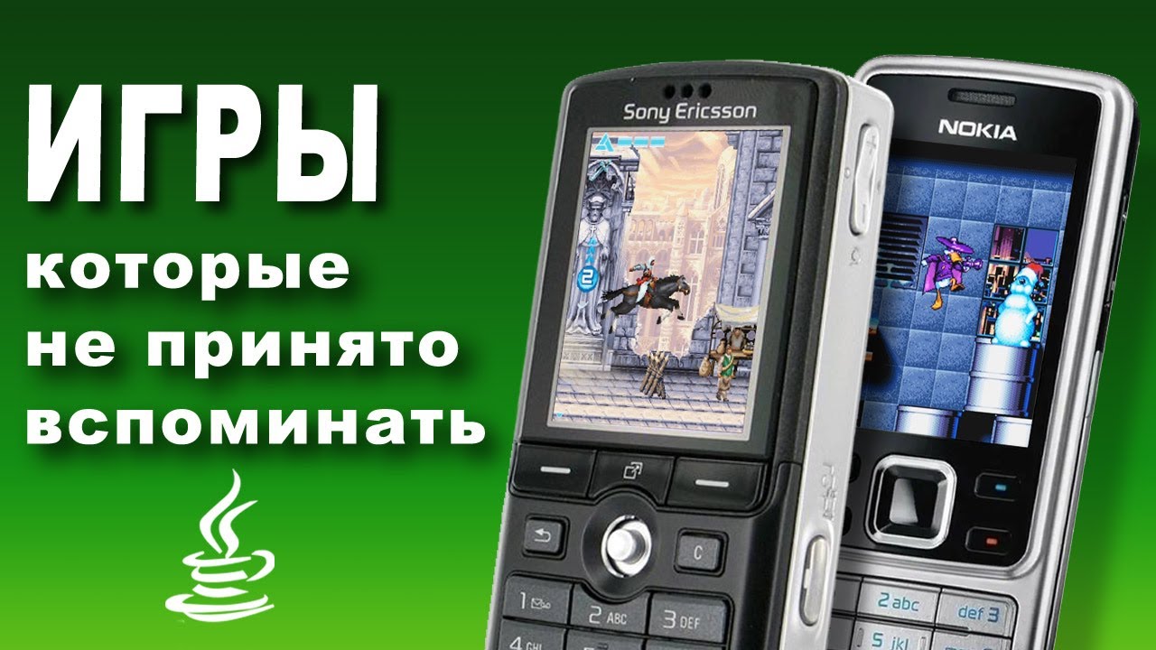 Java игры и на чём в них играть (Sony Ericsson Zylo, C510, J108)
