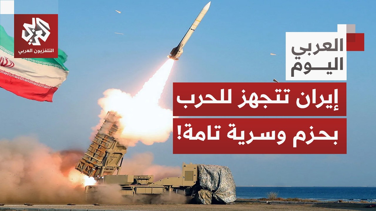 المواجهة لم تعد احتمالا بل سيناريو متوقعا.. إيران تغير عقيدتها الدفاعية بما يناسب حجم القوة المعادية