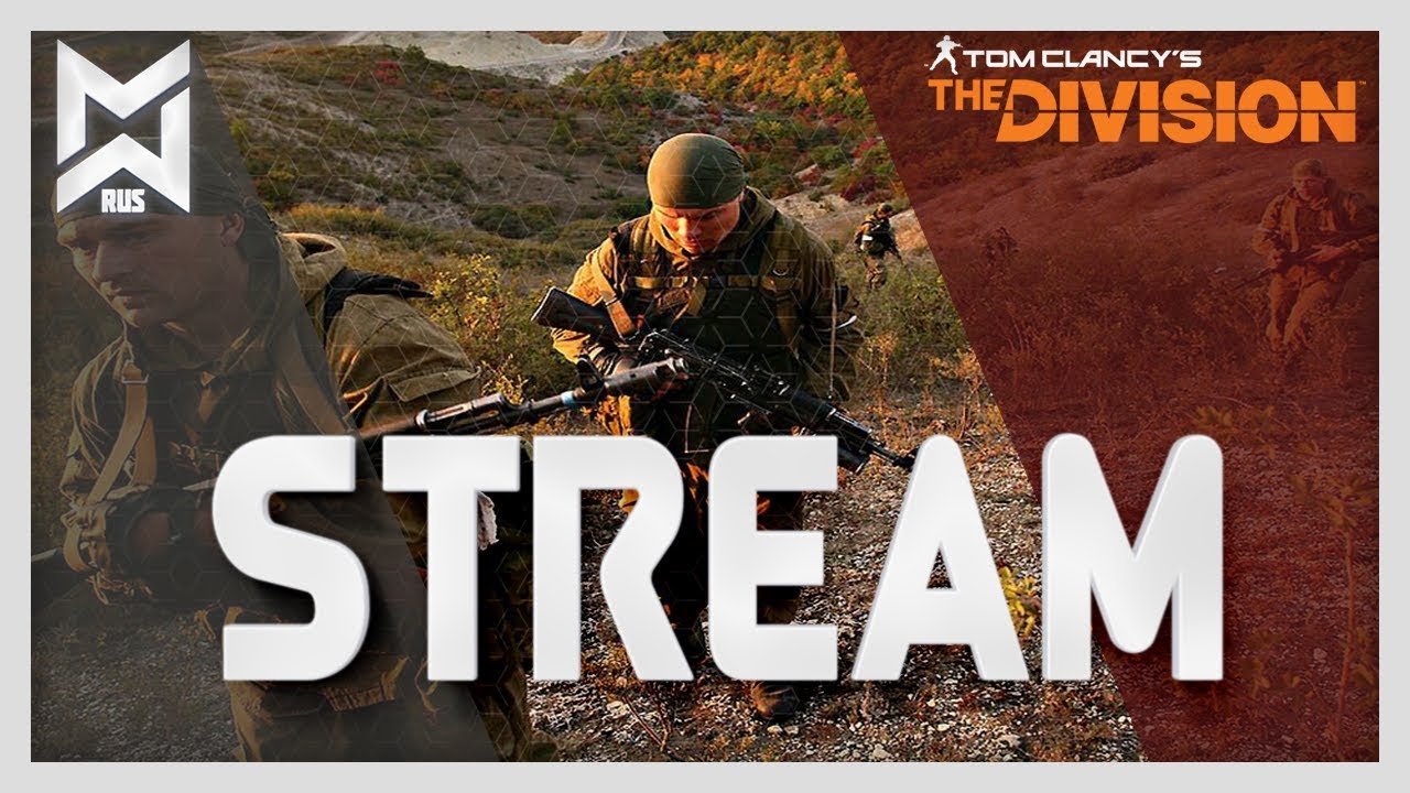 The Division Русский Боевик, АК-74