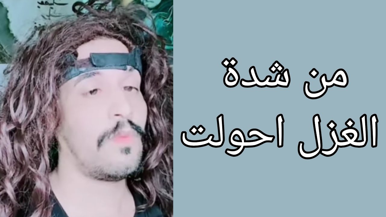 مساء الورد حبيباتي 😘 كل مايقل التفاعل يقل وقت الفيديو شلوني🤨🙂 قمر الحوله#توضي_مقالب