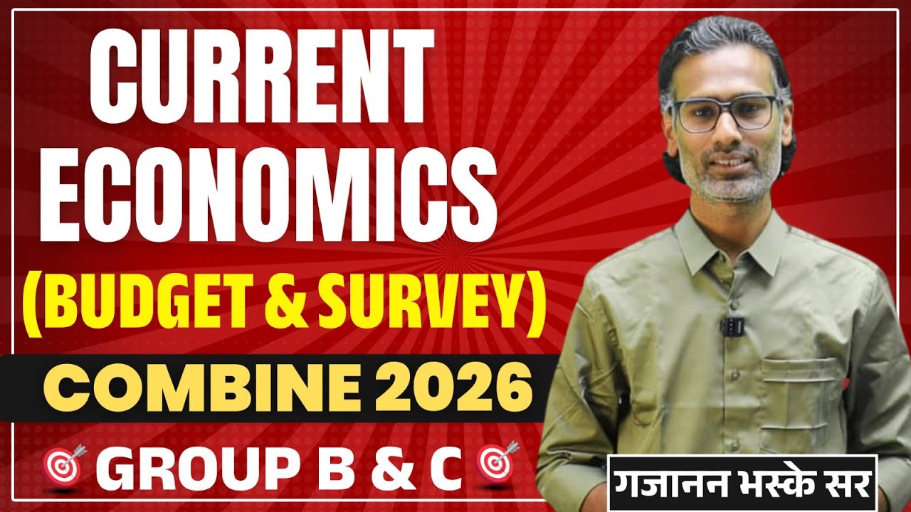 Current Economics - Budget & Survey  | COMBINE 2026 | Group B & C | By Gajanan Bhaske