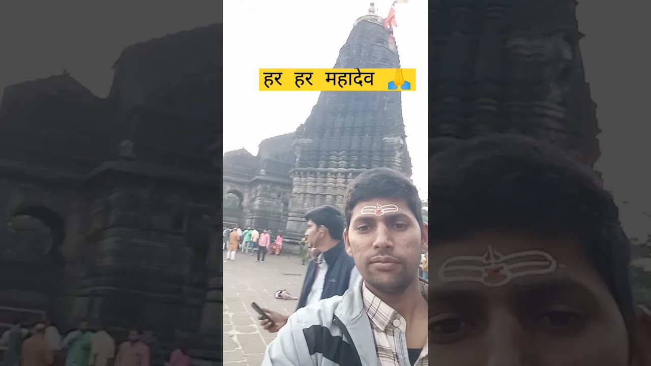 #trimbkeshwar
