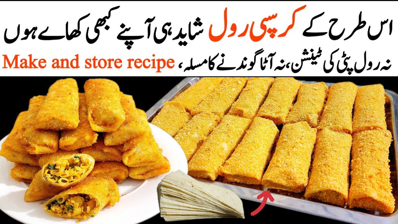 New Style Keema Macaroni Roll Recipe - Make and Freeze Ramzan Special Recipe - Best Tasty Roll Ever
