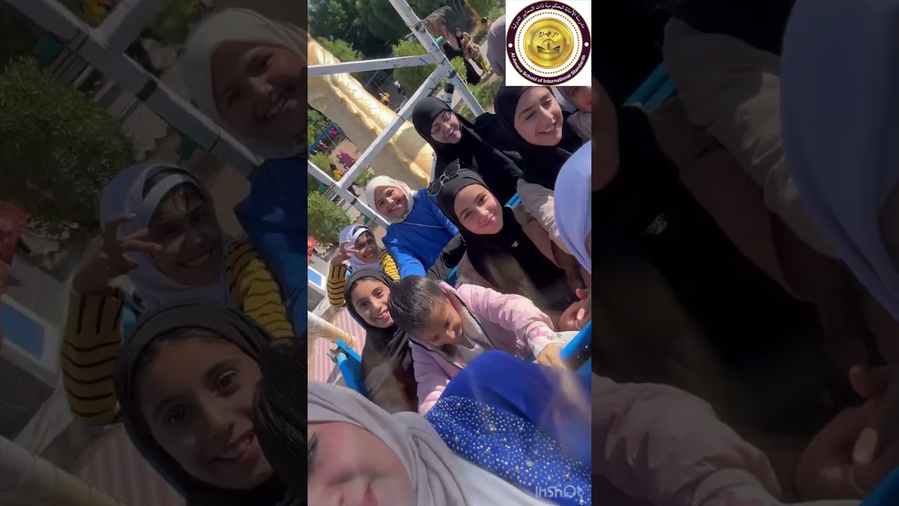 سفرة مدرستي الامانة الحكومية ذات المعايير الدولية