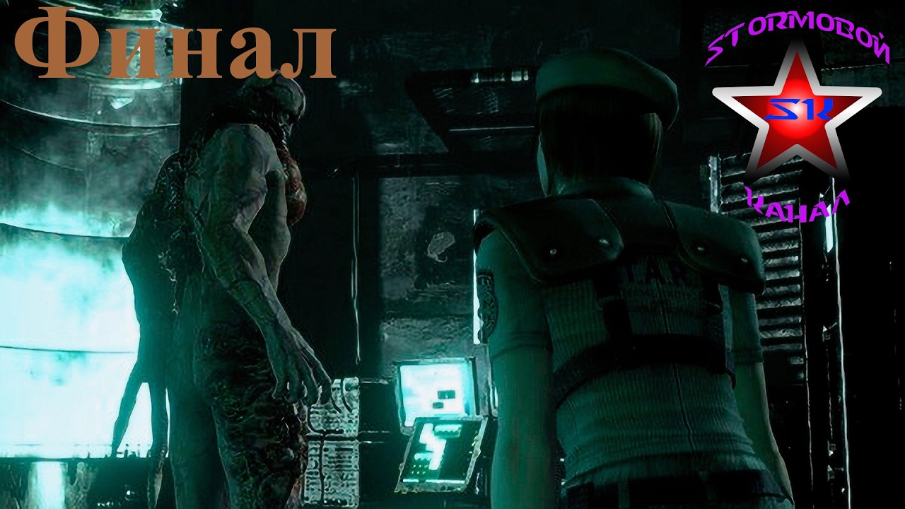 Resident Evil Remake Обзор и прохождение на Русском Финал | Обитель Зла Ремейк |Walkthrough|Стрим