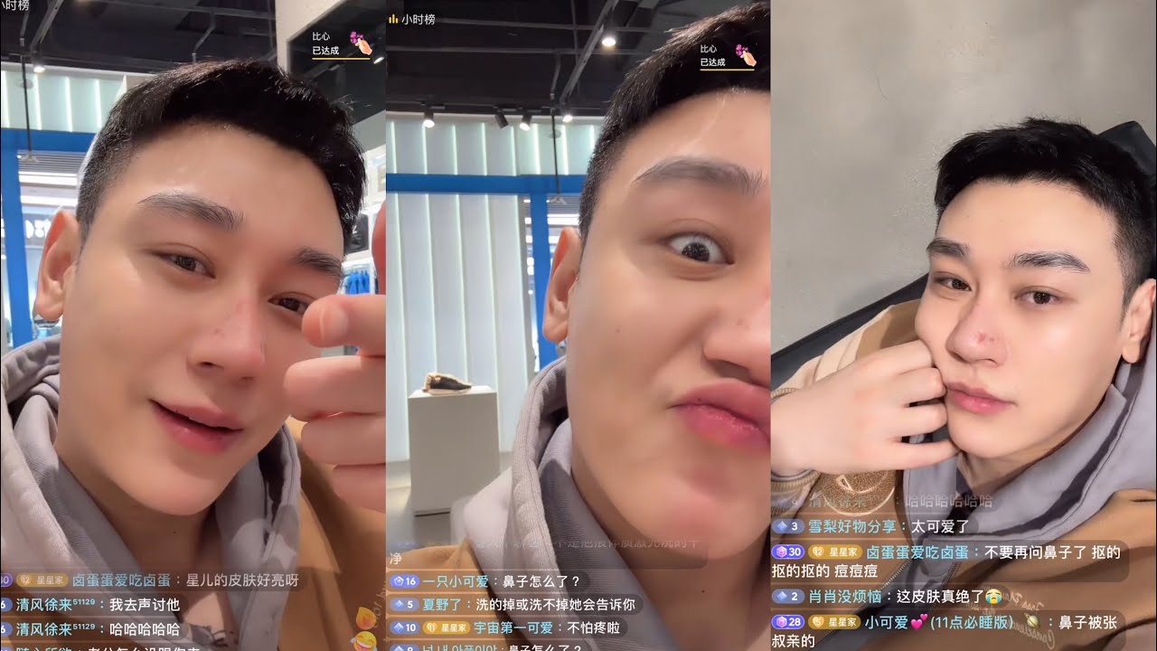 「夫夫」脏脏出差星星獨自逛街他打算去洗紋身章叔ZZ is on business trip XX shop alone he gonna to remove his tattoos