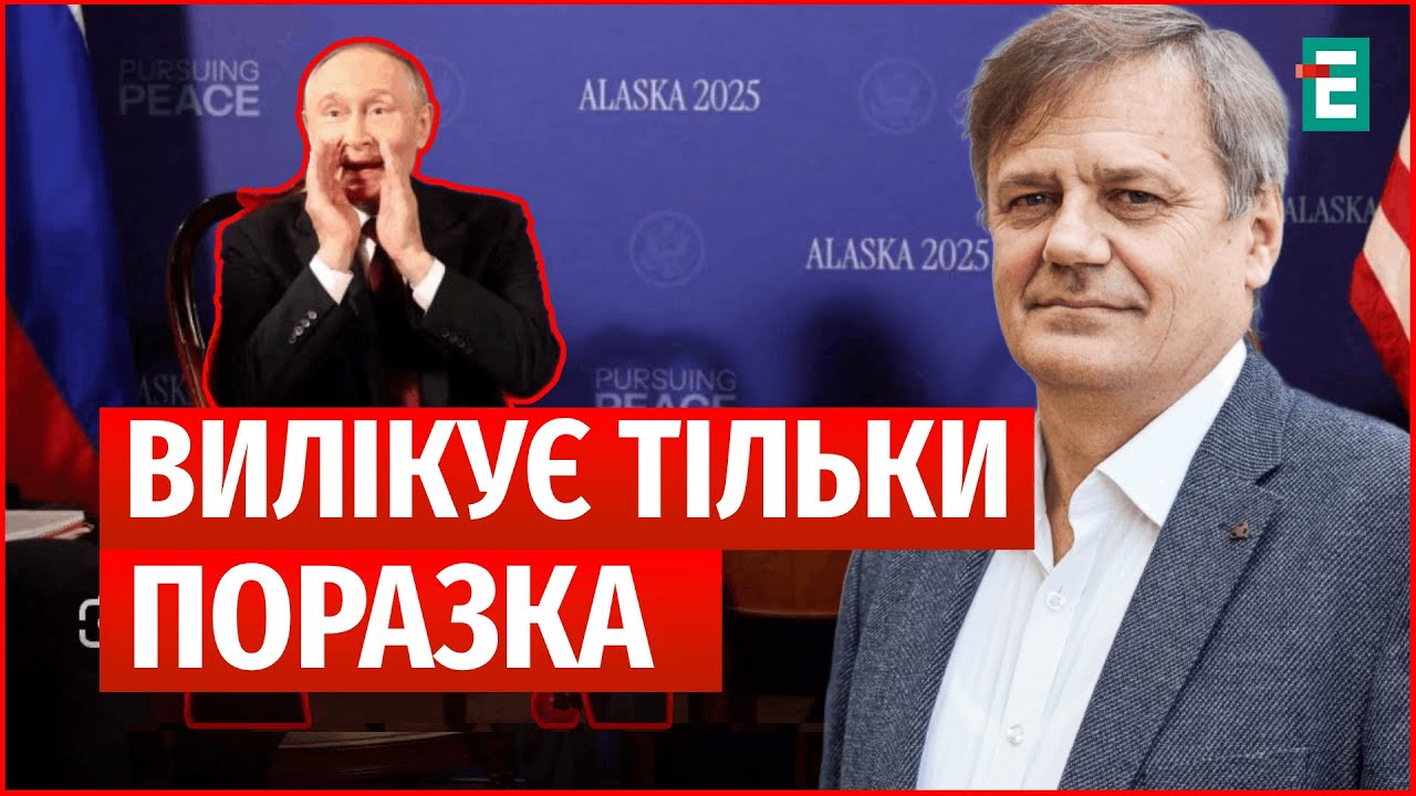 КЕЧУР❗️Путін і його кроки ДЕШИФРУЮТЬСЯ психіатрами | Студія захід