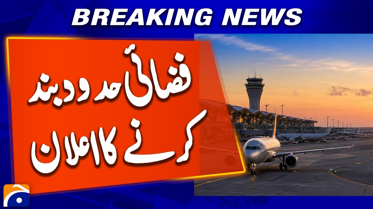 Kuwait Shuts Airspace Temporarily Amid Rising Regional Tensions | Breaking News