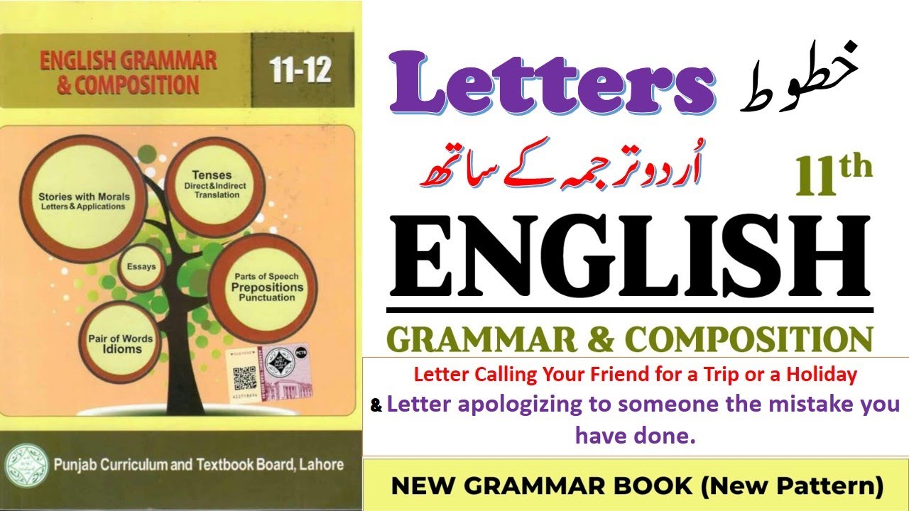 Letter Writing in English | Trip or Holiday Invitation Letter | Apology Letter | important Letters 