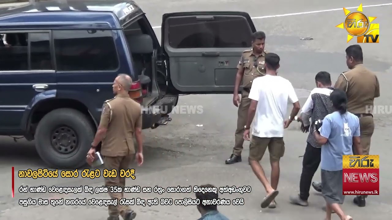 සූදුවට වෙළෙඳ සැල් බිඳින නාවලපිටියේ තුන්කට්ටුව මාට්ටු  - Hiru News