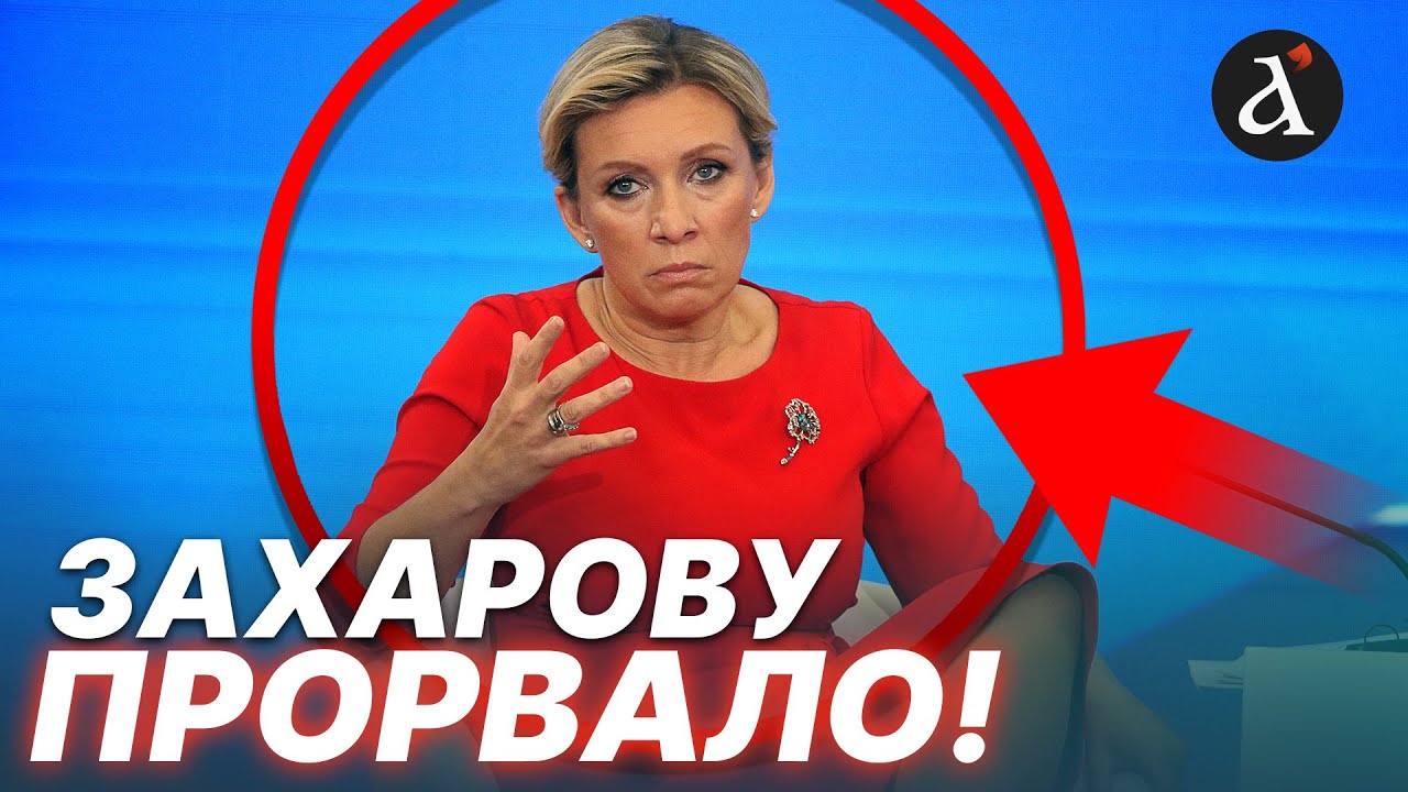 ❗️В КРЕМЛІ ПРОГОВОРИЛИСЯ! Ось що планує Росія після підписання мирної угоди