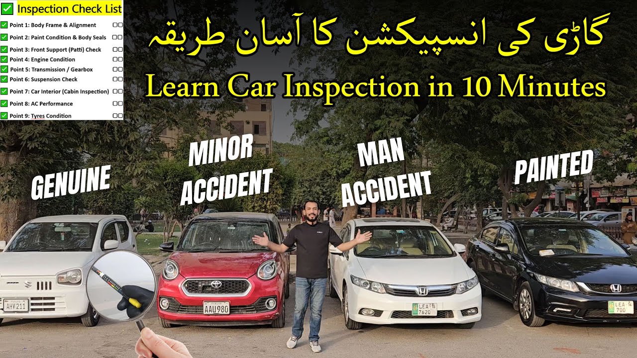 How To Inspection A Car | How To Inspect a Used Car For Purchasing or Car Investment & Earn Money