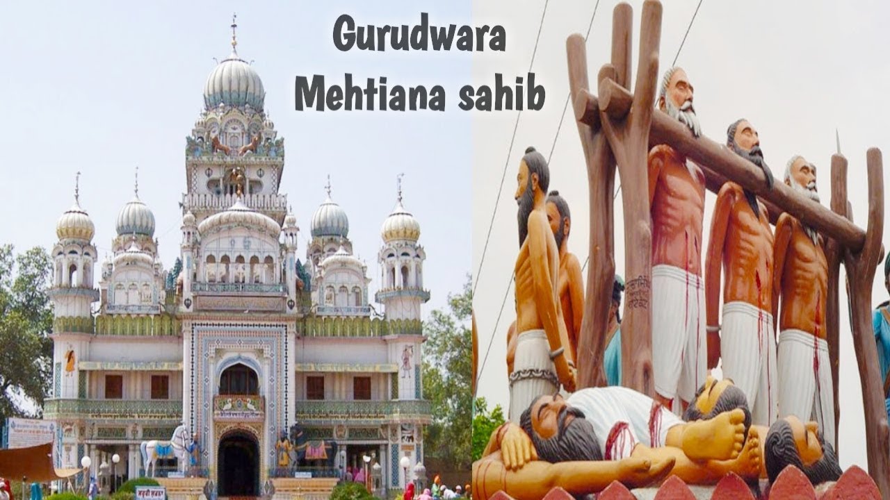 Gurudwara Mehdiana Sahib / Mehtiana Sahib / ਗੁਰਦਵਾਰਾ ਮਹਿਦੇਆਣਾ ਸਾਹਿਬ