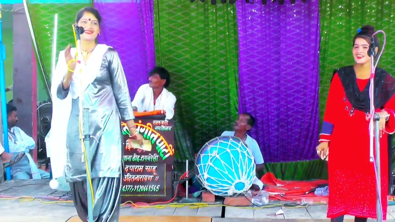 दिन भर चाहे जहां रहियो हमार पिया शाम को घर चले आई हो हमार पिया । हिंदी फिल्म गाना दयाराम साहू नौटंकी