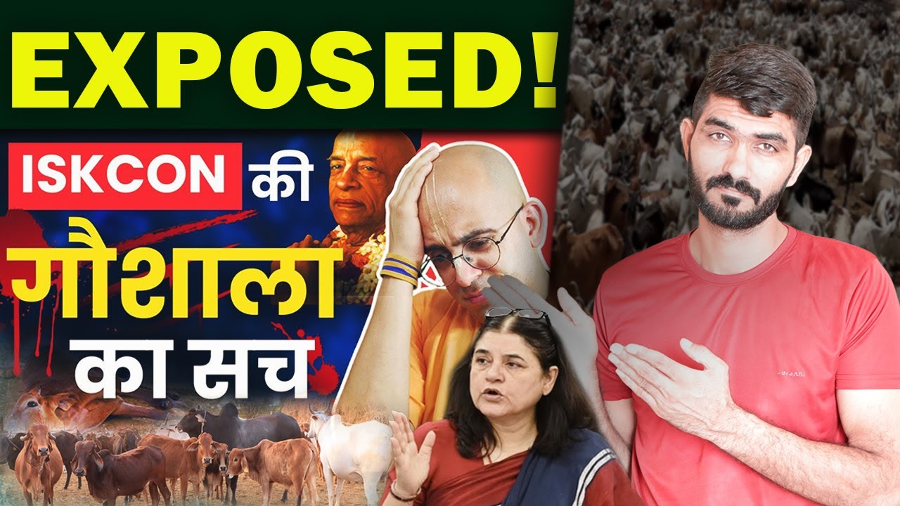 BIG UPDATE !! ISKCON GAUSHALA का सच आया सामने || Amogh Lila | Thanks Bharat