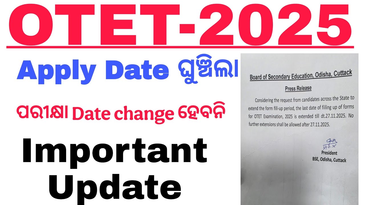 OTET Exam 2025//Important Update//Apply Date Extended//