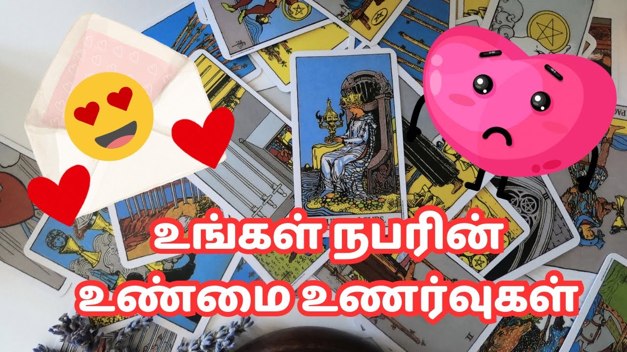 Ваши истинные чувства к этому человеку ♥️ (Вы помиритесь после просмотра этого видео)