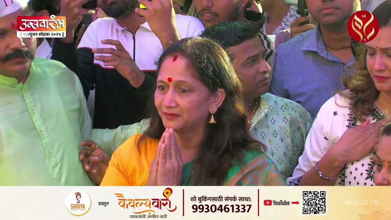 Alka Kubal At मुंबईचा राजा पाद्यपूजन सोहळा 2025