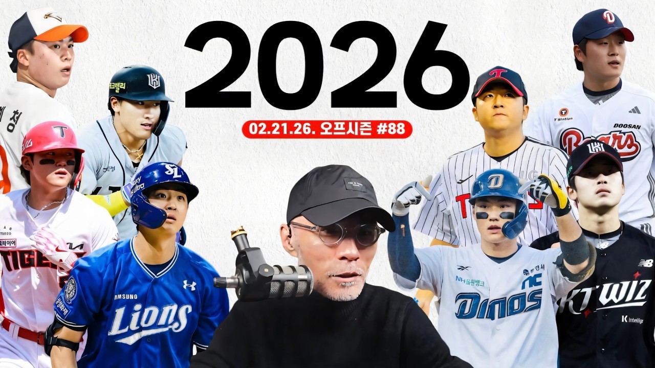 한화 3선발은... 왕? | WBC 국대 vs 한화 이글스 리뷰 | 오늘의 캠프 | 야구상담소