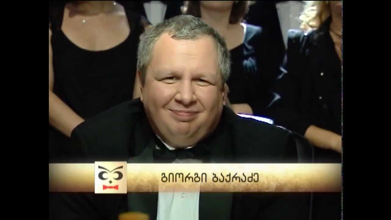 ბაქრაძის შედევრი