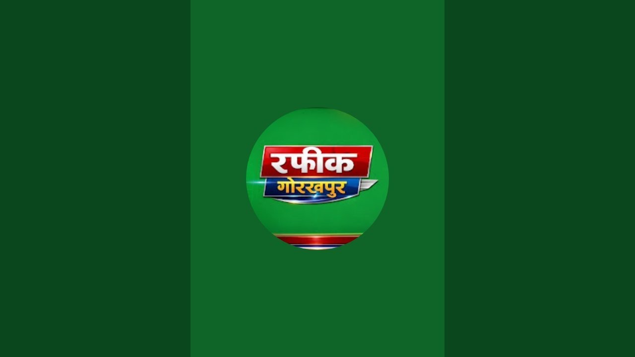 गोरखनाथ मंदिर में सीएम योगी ने चढ़ाई खिचड़ी, मकर संक्रांति पर बाबा गोरखनाथ की पूजाRa