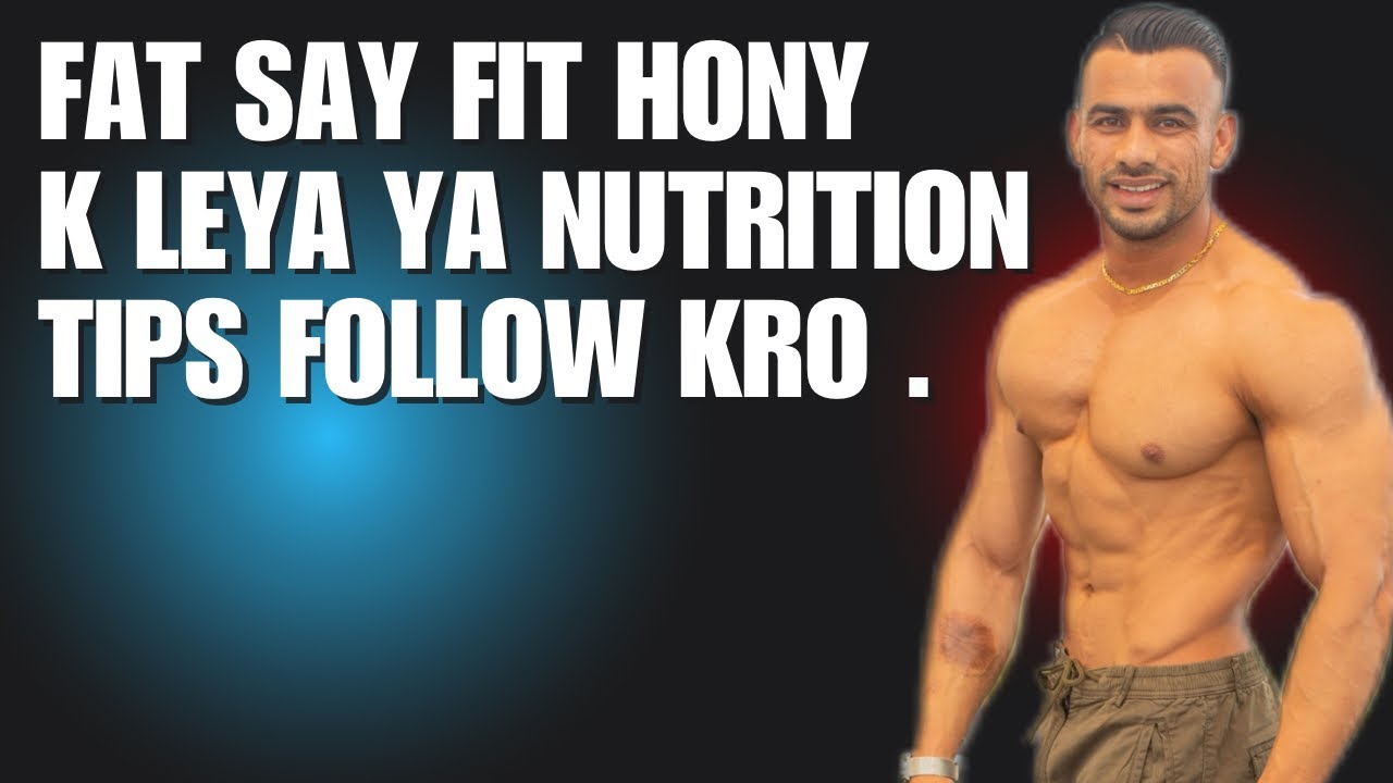 Follow this nutrition advice to change your physique from Fat to Fit | Fat to Fit |