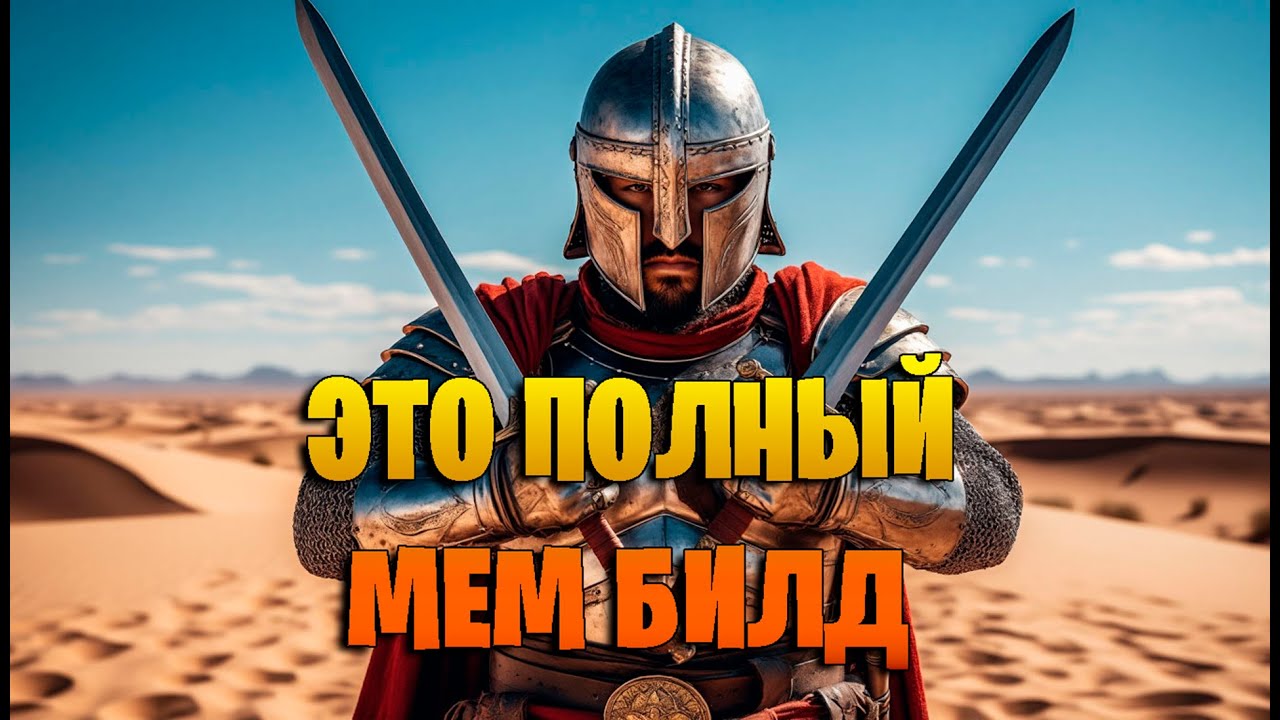 ЭТОТ БИЛД ПРОСТО МЕМ - СОКРУШАЮЩИЙ КУЛАК ЧЕРЕЗ ГЛАДИАТОРА в Path of Exile 3.26. Crushing Fist build