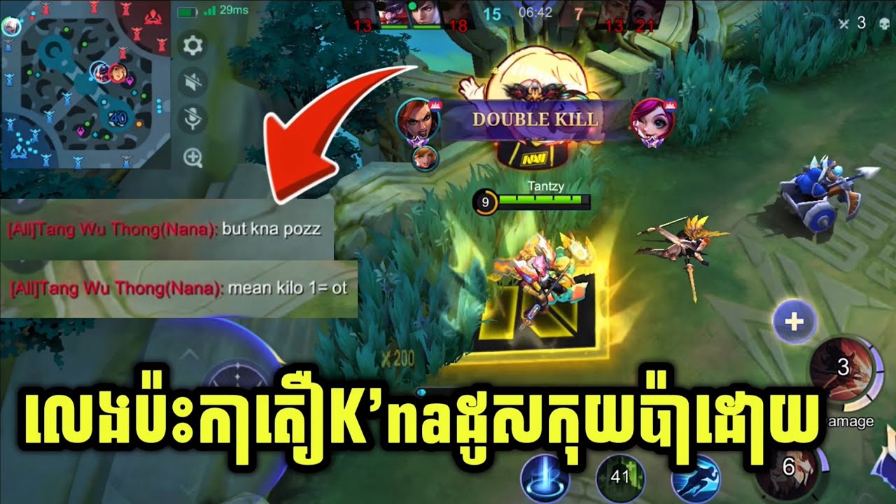 លេងប៉ះK’naដូសកុយប៉ាដោយ😂🤣 || mobile legends