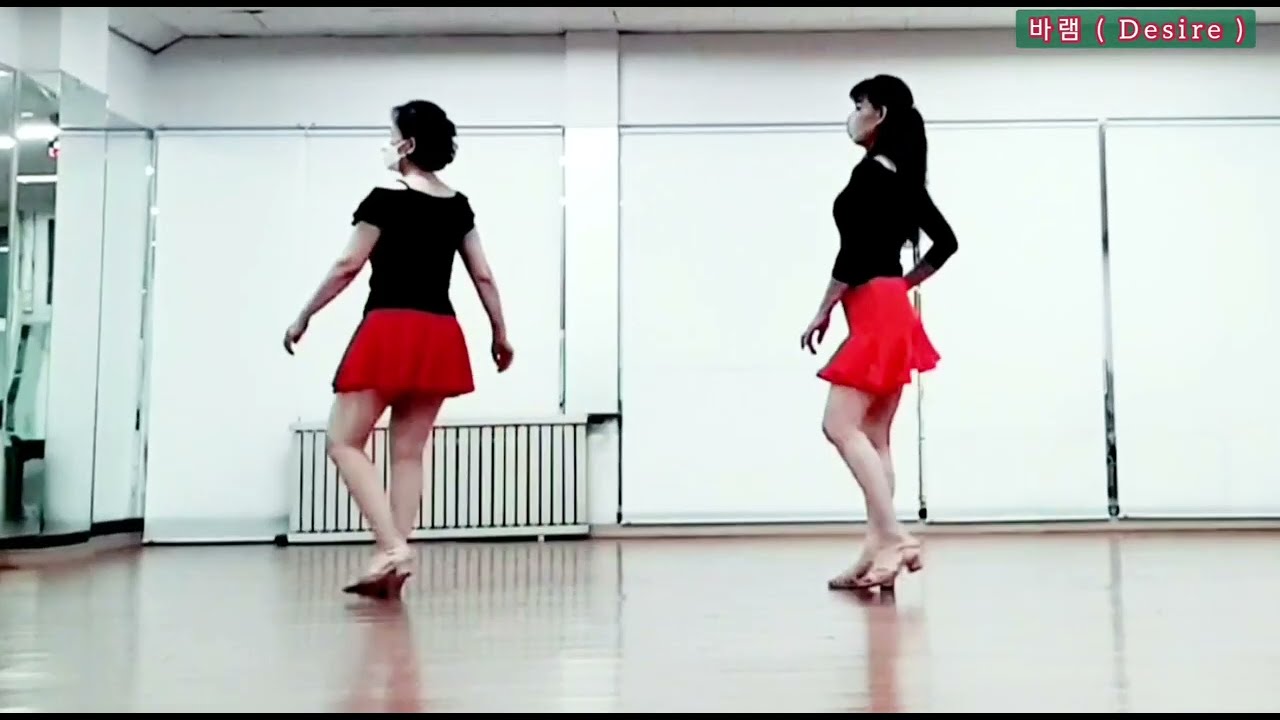 바램 ( Desire ) - Line Dance  ( Dance & Count )