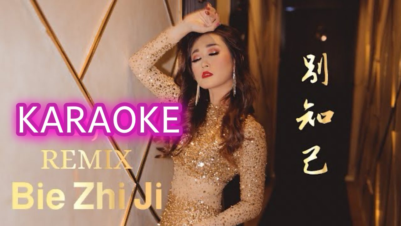 KARAOKE REMIX !! Bie Zhi Ji 别知己 Helen Huang LIVE - Lagu Mandarin Lirik Terjemahan