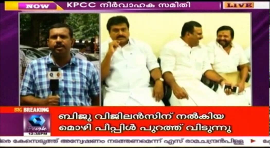 KPCC Executive Committee Meet Continue In Trivandrum