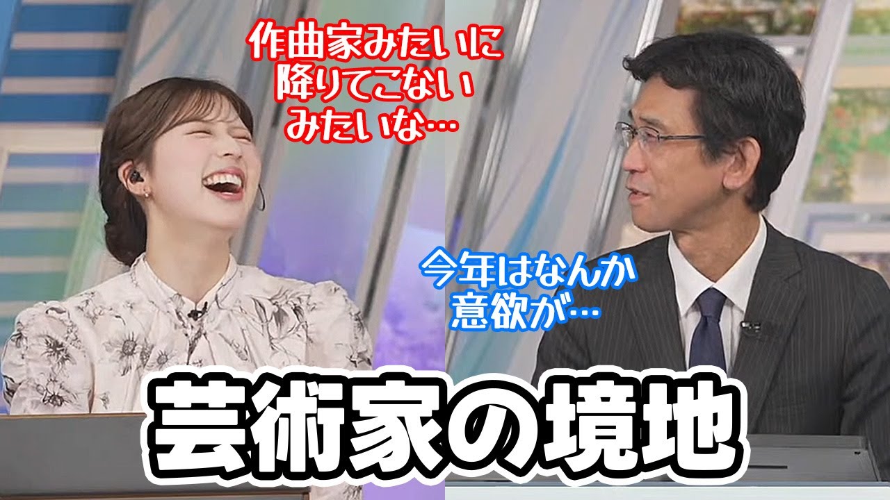【小林李衣奈・山口剛央】今年は創作意欲が湧かなかったぐっさん去年作った電飾のリボンが行方不明になってる模様