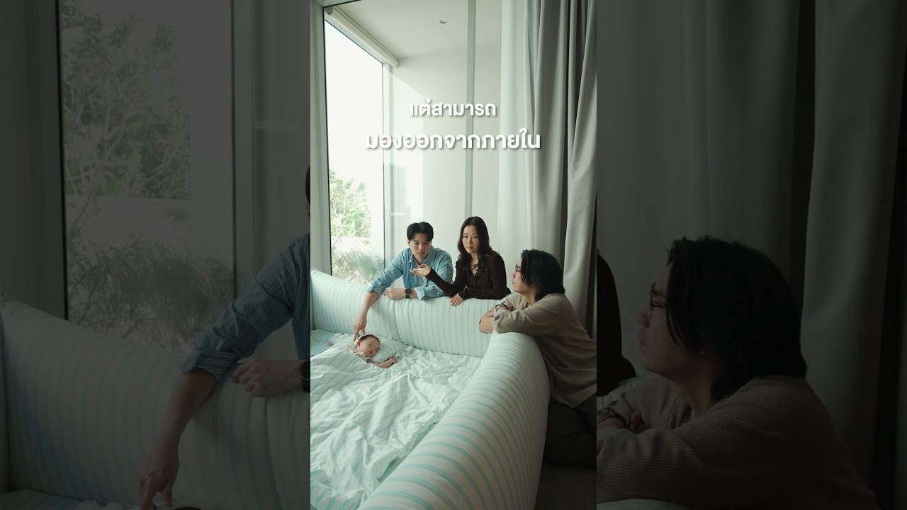 เปิดห้องนอนน้องเรเน่ บ้านเคน นครินทร์ กับเคล็ดลับบ้านโปร่งแต่ไม่ร้อน