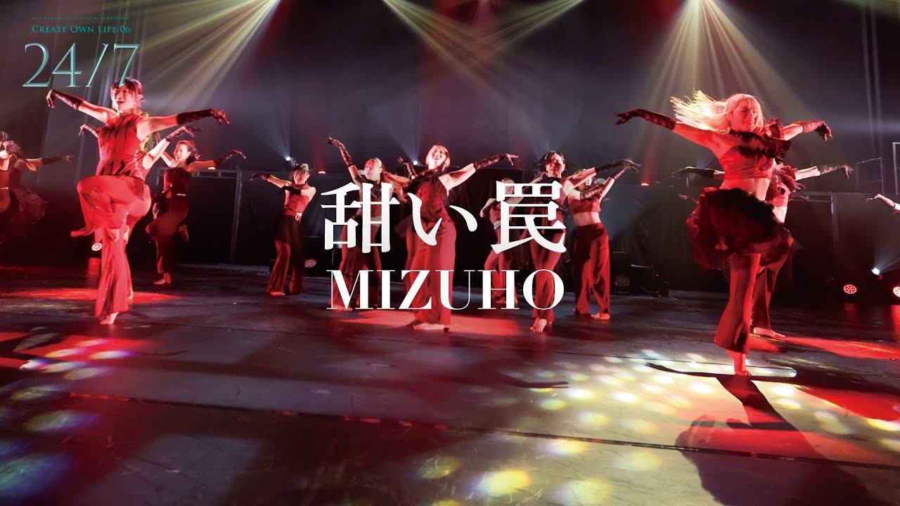 PLAYBACK MOVIE🎞 | 【24/7】MIZUHOナンバー
