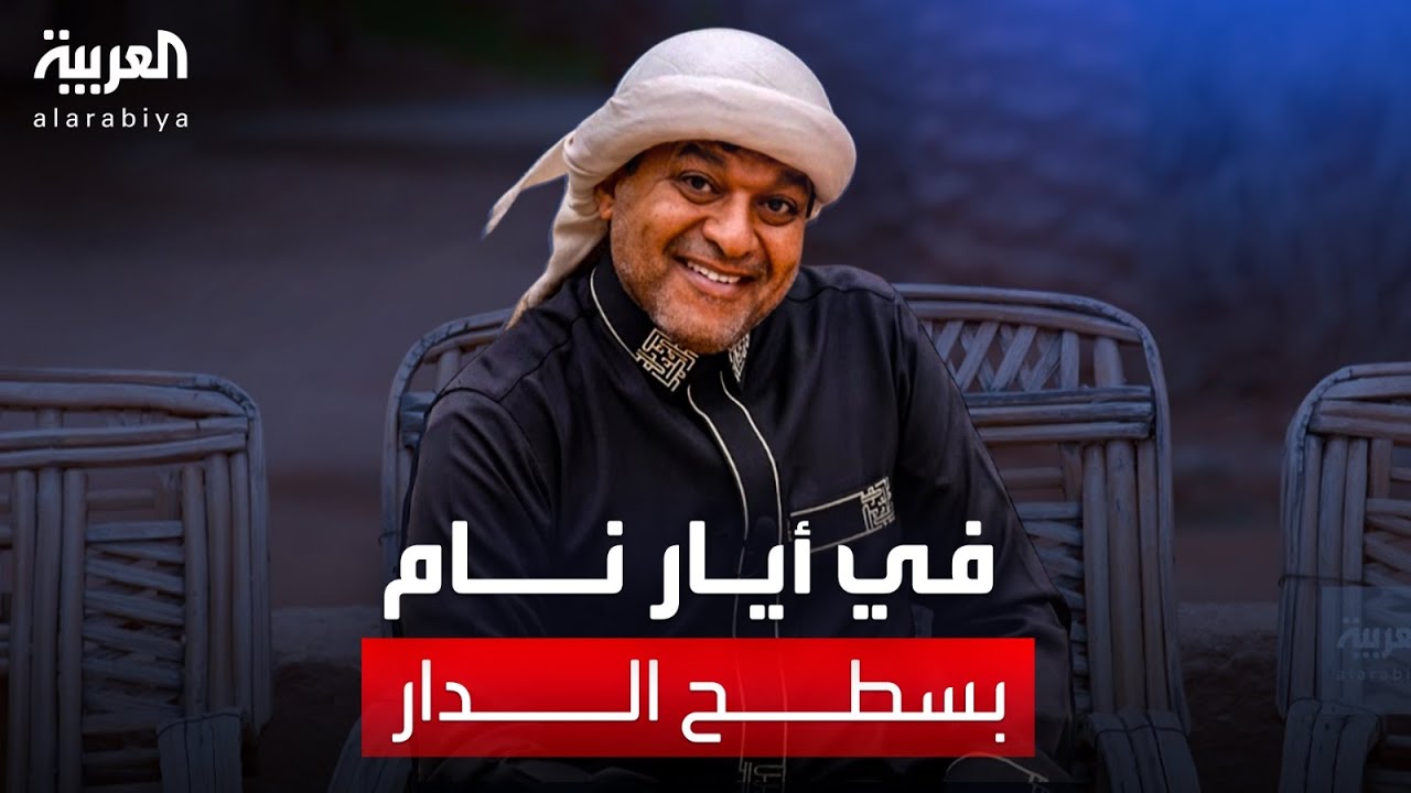 خلال شهر أيار يقول أهل بلاد الشام 