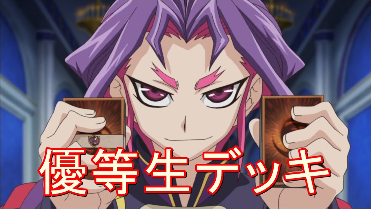 【DLv.19~】：遊戯王マスターデュエルDC 2025Dec 優等生用の特別デッキ Part1【古代の機械】