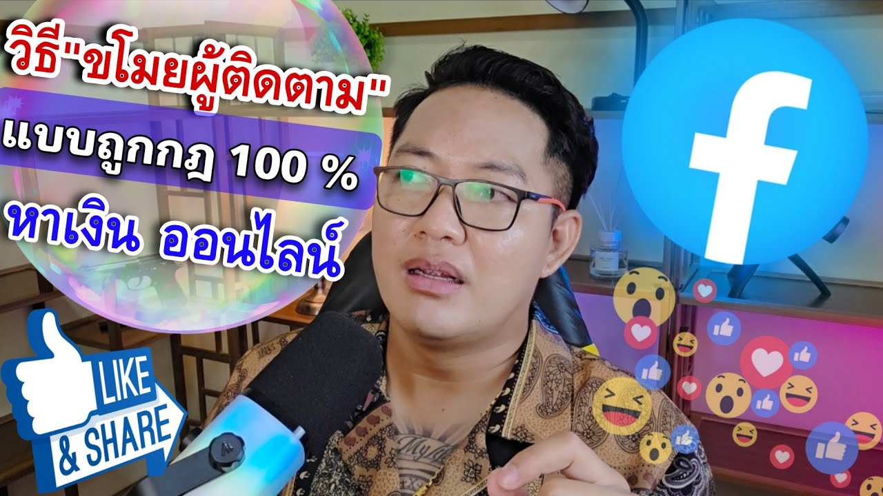 Как «украсть подписчиков» у популярных каналов. Работает на всех онлайн-платформах!