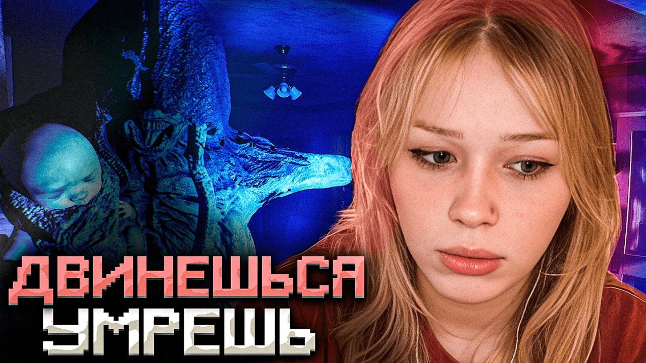 НЕ СЛУШАЙ ЕЕ ГОЛОС / МОРФИ ИГРАЕТ В OBEY THE VOICE