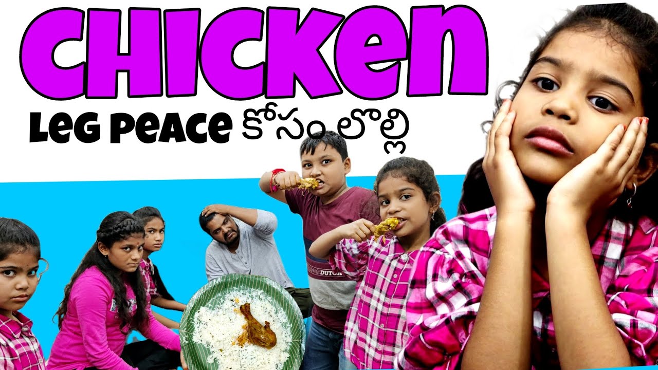 Chicken leg peace కోసం janavi చేసిన లొల్లీ || telugu comedy videos || janavi latest comedy