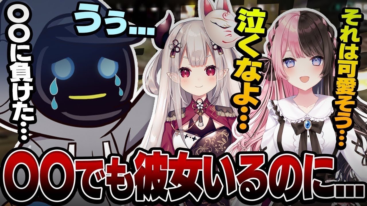 あの有名人に彼女がいた事に驚くひなの、奈羅花とひたすらに嫉妬しまくるカワセ【Apex Legends】@Naraka_nijisanji @hinanotachiba7