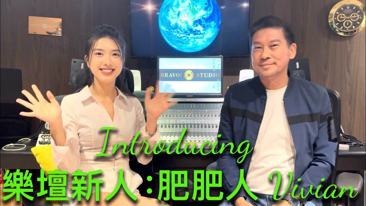 ￼有冇熟口熟面？她是廣告女神，2025樂壇新人：肥肥人 Vivian