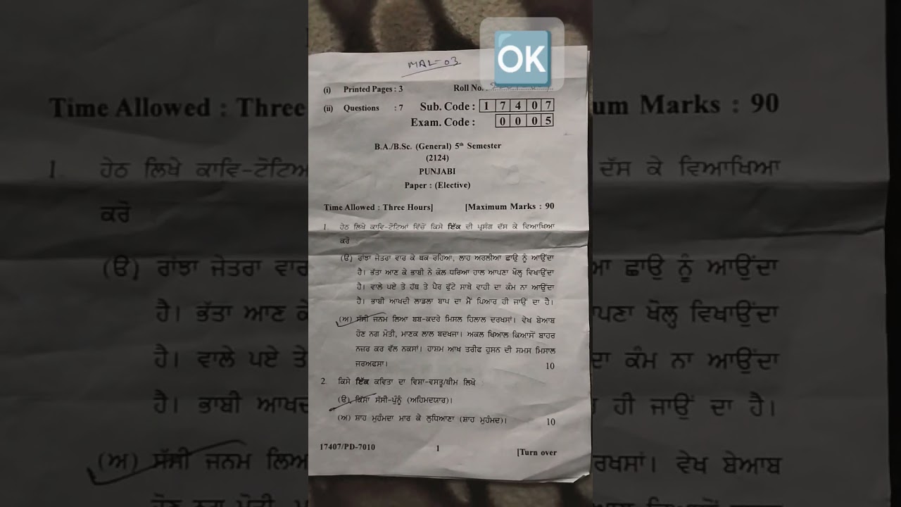 #djpunjab